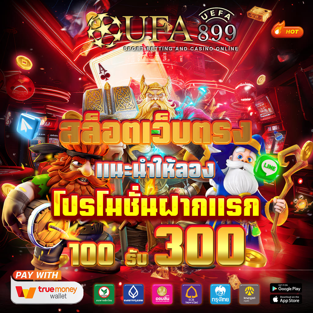 สล็อต มาใหม่